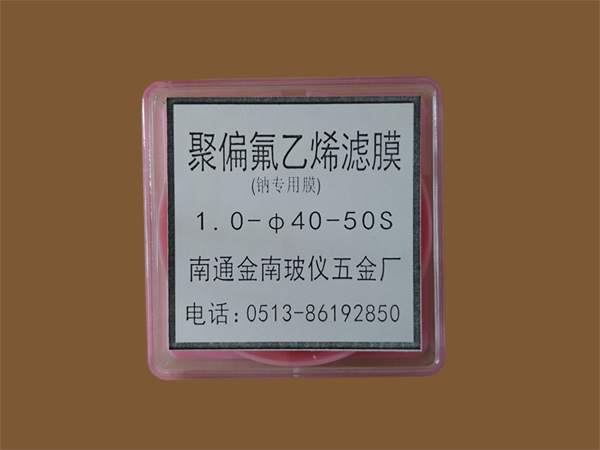 ��ƫ����ϩ��Ĥ